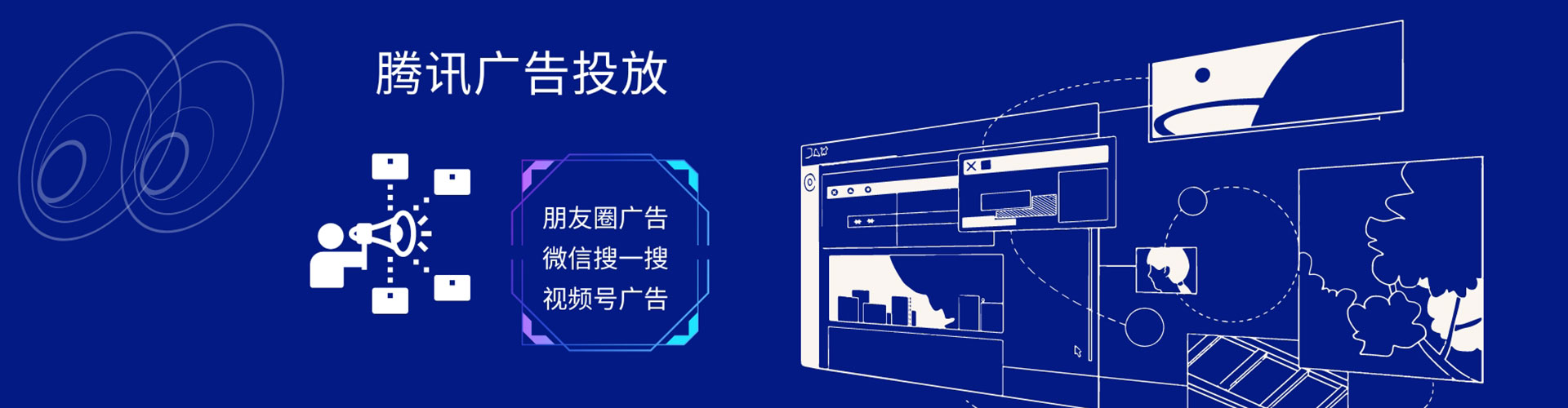 三明sem广告