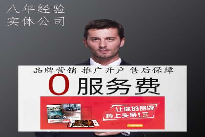 案例分析：百度SEM竞价推广助力企业品牌建设